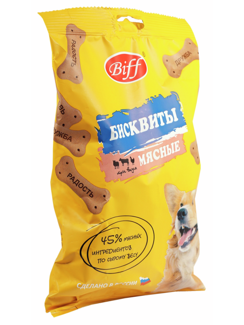 Бисквиты для собак Biff Три вкуса мясные, 200г