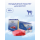 Корм влажный Брит Воздушный паштет для котят телятина, 100г
