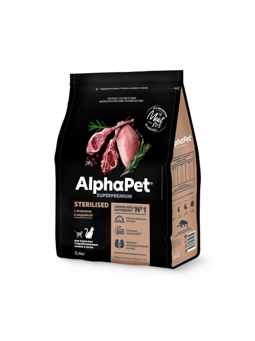 Сухой корм AlphaPet Superpremium Sterilized для взрослых стерилизованных кошек с ягненком и индейкой, 400г