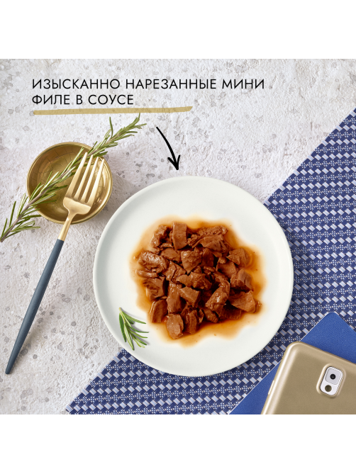 Корм влажный Гурмэ Перл Соус Де-люкс для кошек с телятиной в соусе, 75 г