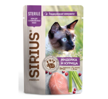 Корм влажный Sirius Premium для стерилизованных кошек с индейкой и курицей, 85г