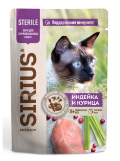 Корм влажный Sirius Premium для стерилизованных кошек с индейкой и курицей, 85г