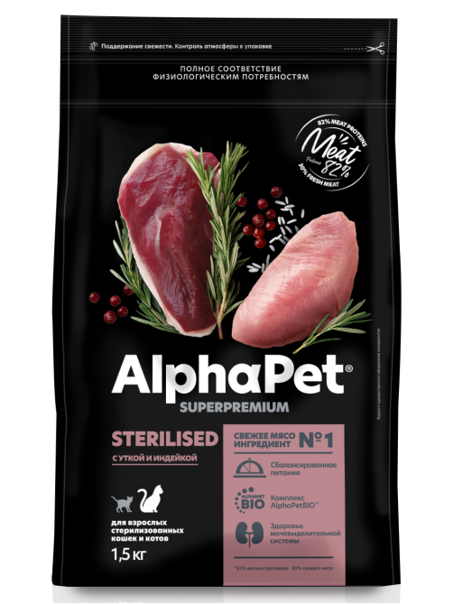 Сухой корм AlphaPet Superpremium Sterilized для взрослых стерилизованных кошек с уткой и индейкой, 1.5кг