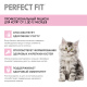 Корм сухой Perfect Fit Junior для котят с курицей, 650г