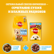 Корм сухой Pedigree для щенков с курицей, 500г