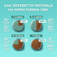 Корм сухой Purina One для стерилизованных кошек и кастрированных котов с высоким содержанием лосося, 3кг