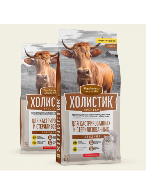 Корм сухой Деревенские лакомства Холистик для кошек с говядиной, 400г