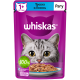 Корм влажный Whiskas рагу для взрослых кошек с треской и лососем, 75г x 28 шт
