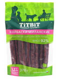 Колбаски Titbit миланские XXL, 370г