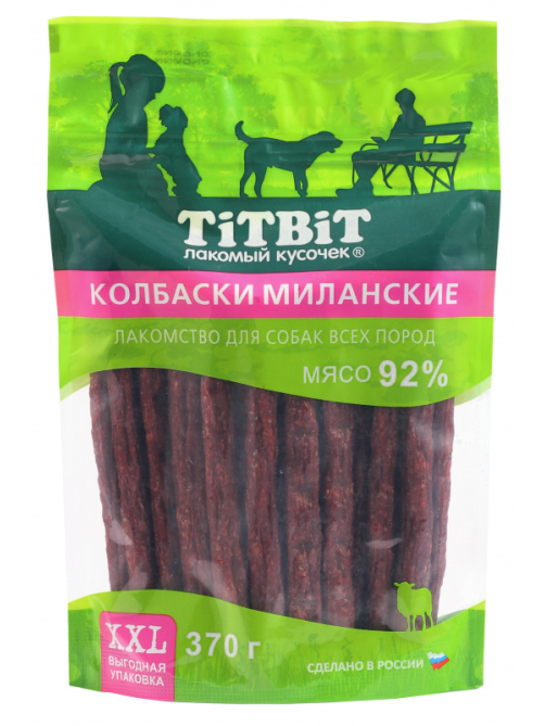 Колбаски Titbit миланские XXL, 370г
