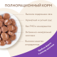 Корм влажный Мнямс для кошек кусочки в соусе ягненок, 85г