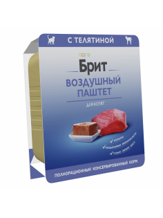 Корм влажный Брит Воздушный паштет для котят телятина, 100г