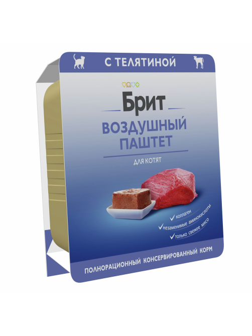 Корм влажный Брит Воздушный паштет для котят телятина, 100г