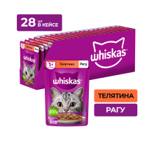 Корм влажный Whiskas рагу для взрослых кошек с телятиной, 75г x 28 шт