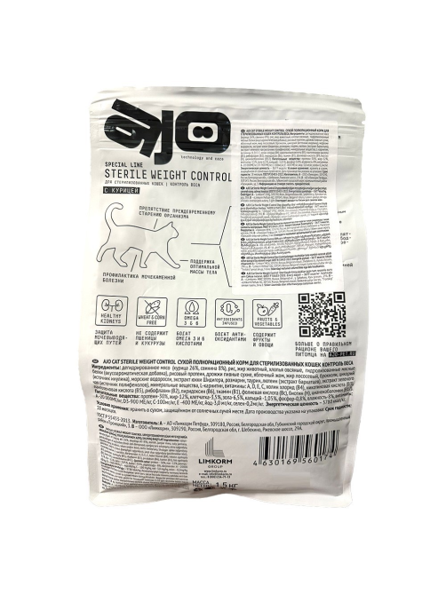 Корм сухой Ajo Sterile Weight Control для кошек курица, 1.5кг