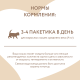Корм влажный Мнямс для кошек кусочки в соусе кролик, 85г