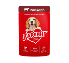 Корм влажный Дарлинг для взрослых собак с говядиной в подливе, 75г