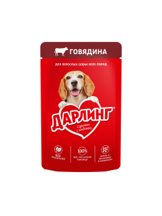 Корм влажный Дарлинг для взрослых собак с говядиной в подливе, 75г