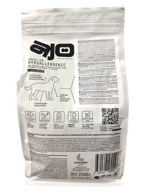 Корм сухой Ajo Hypoallergenic для собак оленина-гречка, 2кг