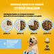 Корм сухой Pedigree для щенков с курицей, 500г