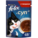 Корм влажный Felix Суп для взрослых кошек с говядиной, 48г