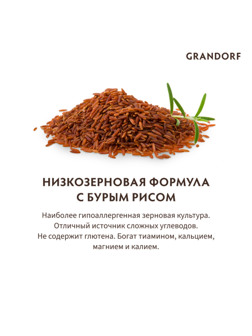 Корм сухой Grandorf для собак средних пород с белой рыбой, 3кг
