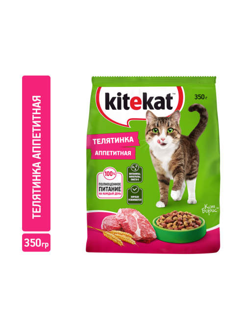 Корм сухой Kitekat Телятинка аппетитная для взрослых кошек, 350г