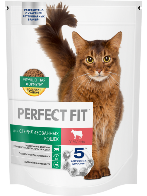 Корм сухой Perfect Fit для стерилизованных кошек с говядиной, 650г