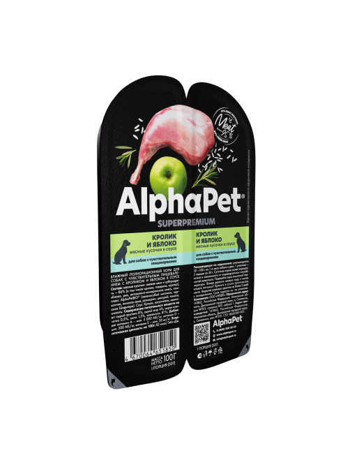 Корм влажный AlphaPet для собак с чувствительным пищеварением с кроликом и яблоком, 100г