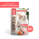 Корм влажный Sirius Premium Adult для кошек кролик-морковь, 85г