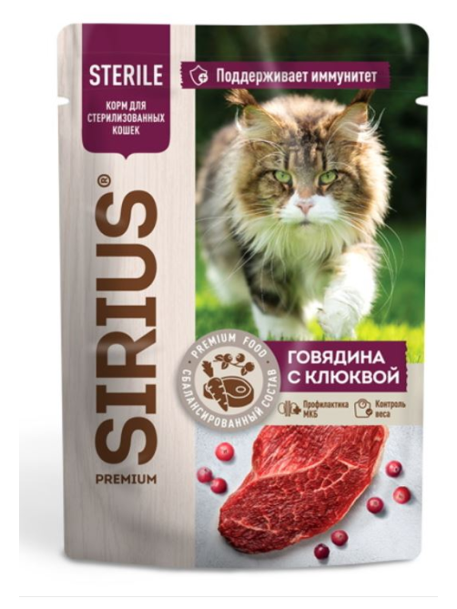 Корм влажный Sirius Premium для стерилизованных кошек с говядиной и клюквой, 85г