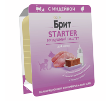Корм влажный Брит Паштет Starter для котят с индейкой, 100г
