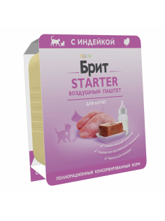 Корм влажный Брит Паштет Starter для котят с индейкой, 100г
