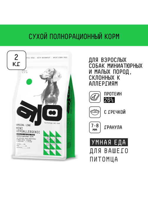 Корм сухой Ajo Mini Hypoallergenic для собак индейка-гречка, 2кг