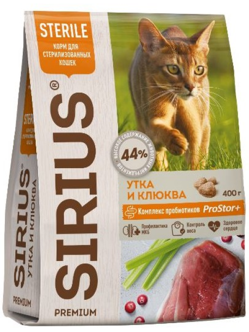 Сухой корм Sirius Premium для стерилизованных кошек с уткой и клюквой, 400г
