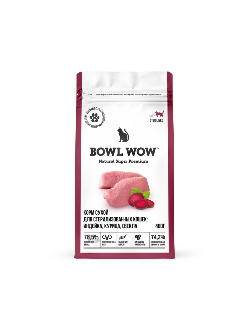 Корм Bowl Wow для стерилизованных кошек с индейкой, курицей и свеклой, 400г