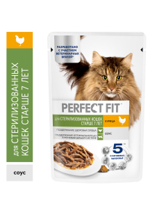 Корм влажный Perfect Fit для стерилизованных кошек старше 7 лет курица, 75г