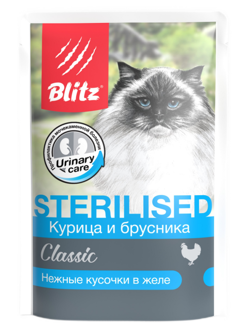 Корм влажный Blitz Classic для стерилизованных кошек с курицей и брусникой, кусочки в желе, 85г