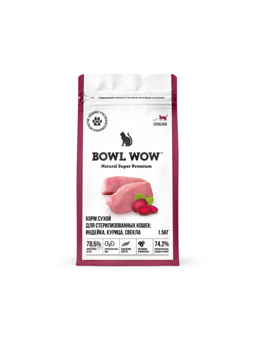 Корм Bowl Wow для стерилизованных кошек с индейкой, курицей и свеклой, 1.5кг