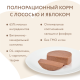 Корм влажный Мнямс для кошек деликатес лосось и яблоко, 100г