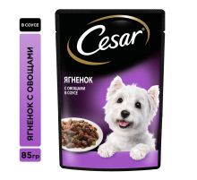 Корм влажный Cesar соус для собак ягненок с овощами, 85г