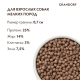 Корм сухой Grandorf для собак мелких пород белая рыба, 3кг