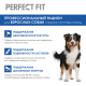 Корм сухой Perfect Fit для взрослых собак средних пород говядина, 14.5кг