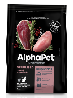 Сухой корм AlphaPet Superpremium Sterilized для взрослых стерилизованных кошек с уткой и индейкой, 400г
