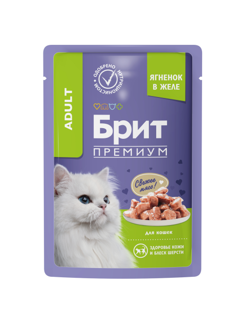 Корм влажный Брит для кошек ягненок в желе, 85г