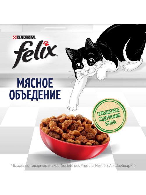Корм сухой Felix Мясное объедение для взрослых кошек с говядиной, 600г