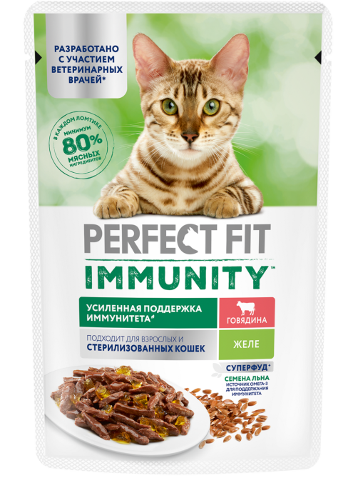Корм влажный Perfect Fit для взрослых кошек иммунитет говядина-лен-желе, 75г