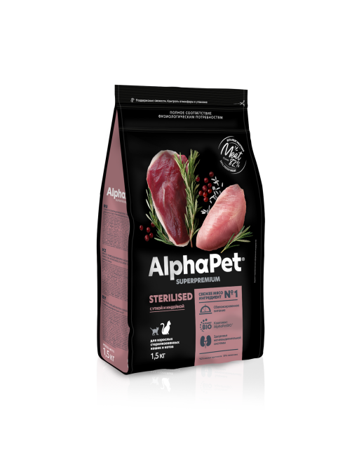 Сухой корм AlphaPet Superpremium Sterilized для взрослых стерилизованных кошек с уткой и индейкой, 1.5кг