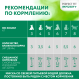Корм влажный Perfect Fit для взрослых кошек иммунитет говядина-лен-желе, 75г