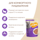 Корм влажный Мнямс для кошек кусочки в соусе ягненок, 85г